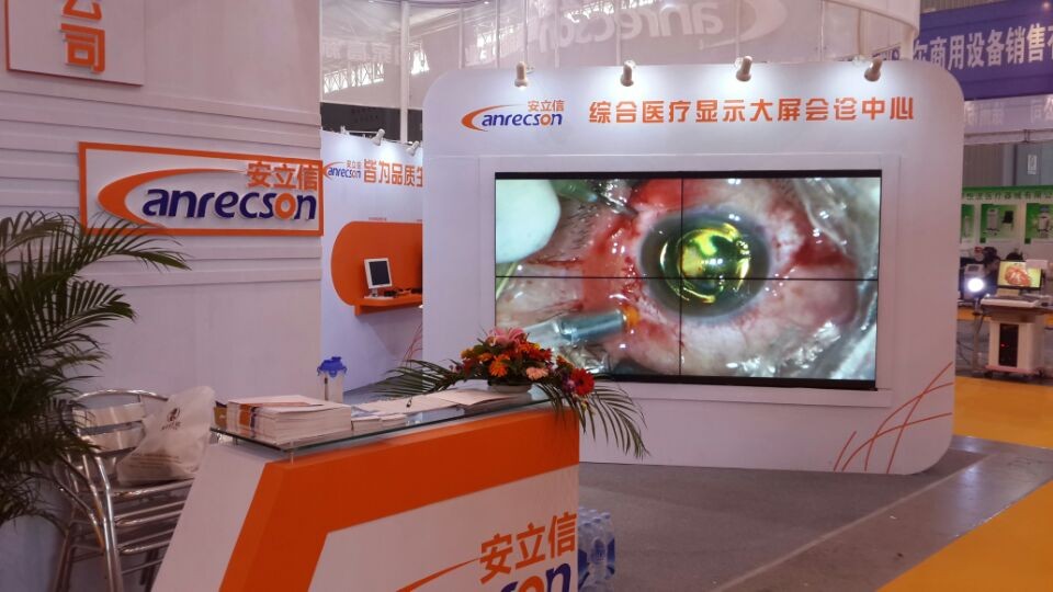 安立信杀入医疗领域砸了多少钱？