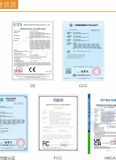 企业3C/节能等认证资质