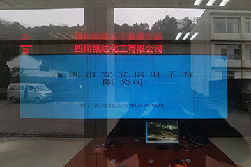 四川省泸州市泸县牛滩镇横江村项目案例 55寸3X6拼接案例