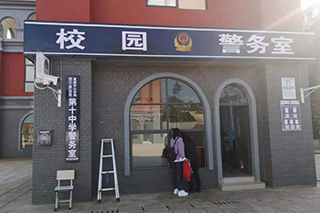 宣威市第十中学警务室 55寸2X2拼接案例